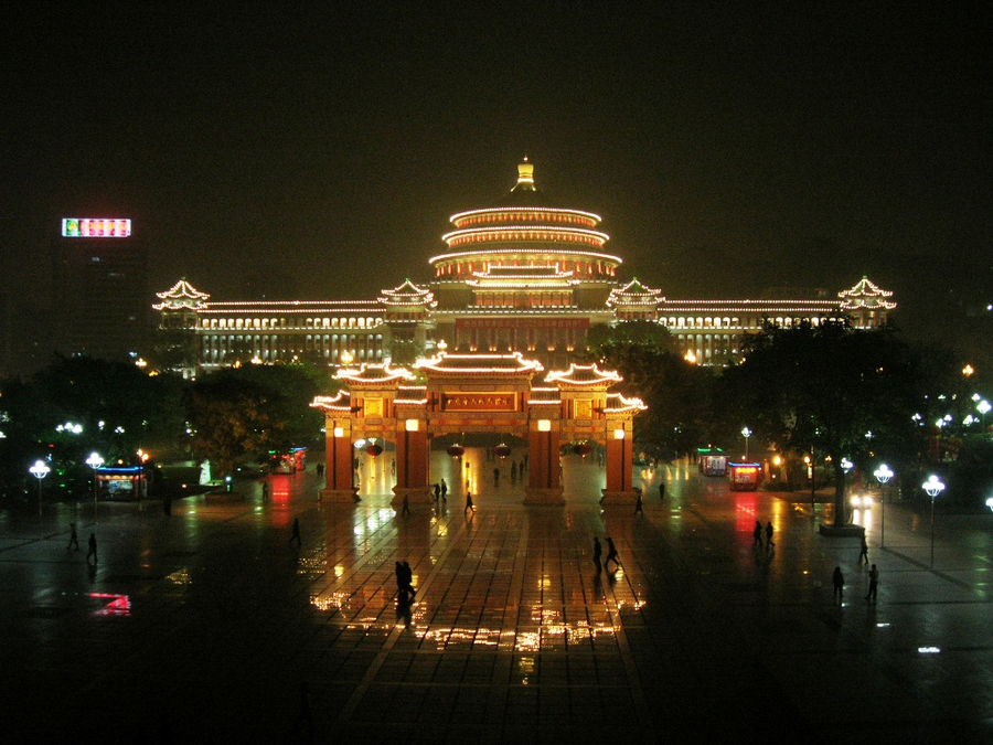 Chongqing, Hiina